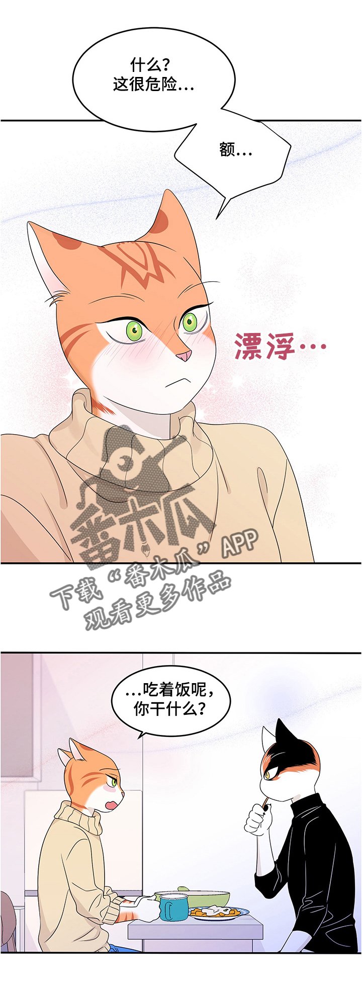 第11章：好辣