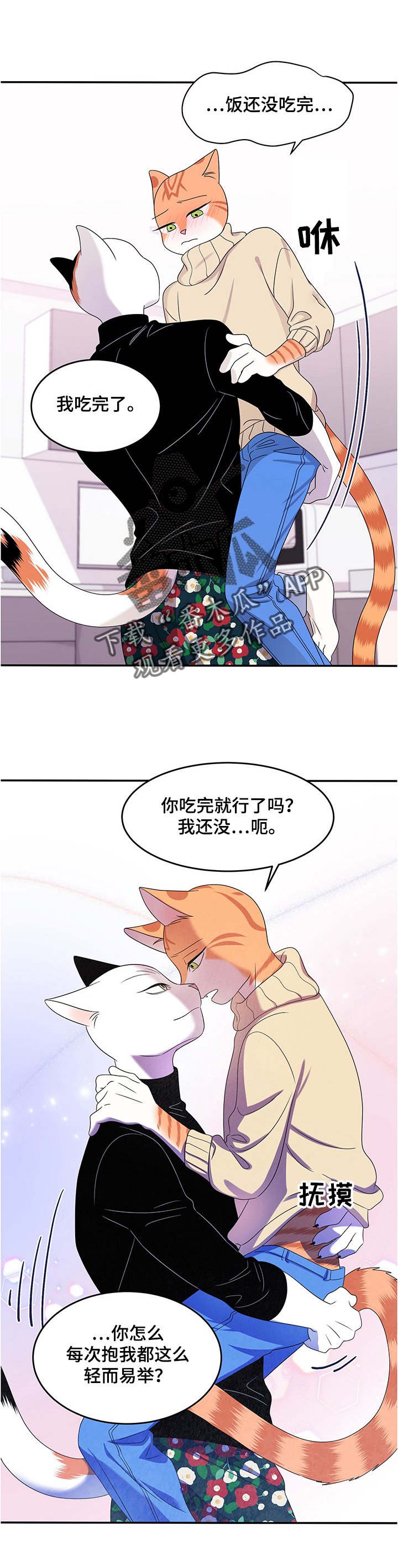第11章：好辣