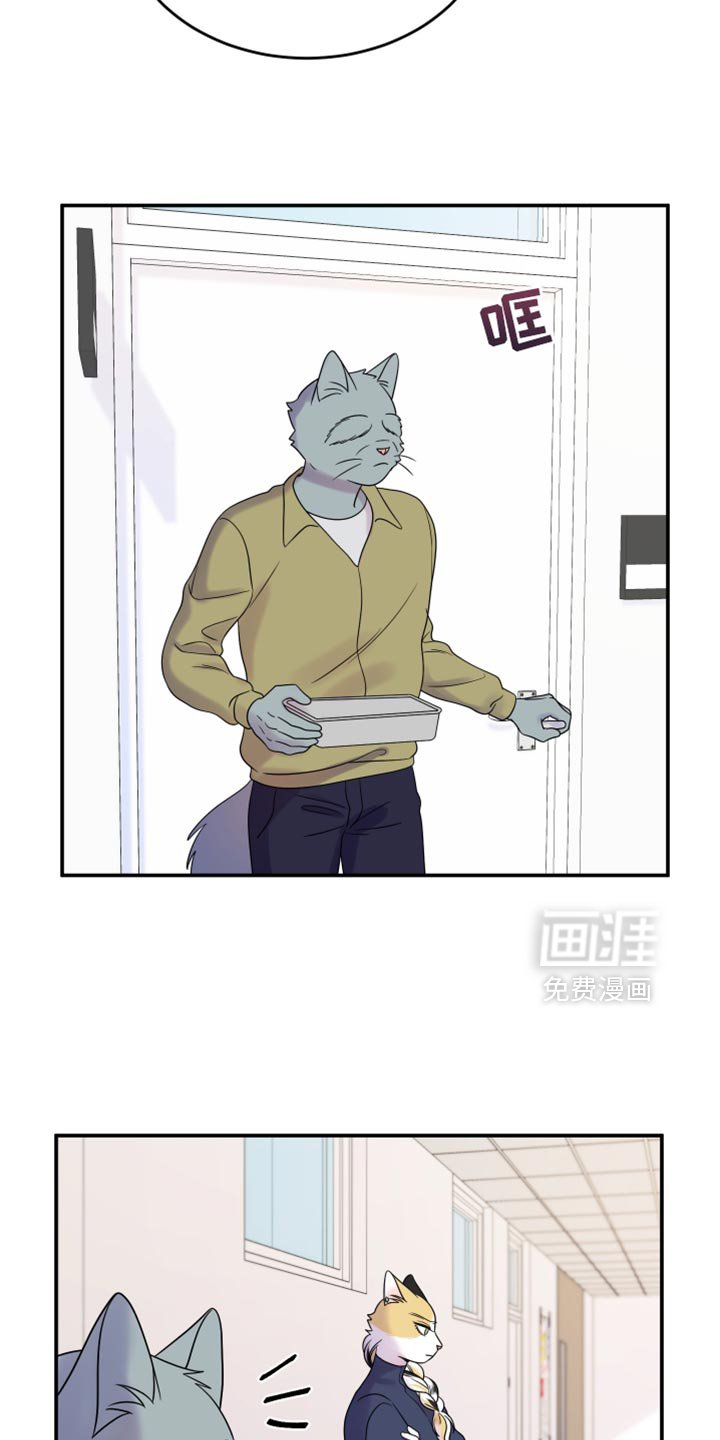 第110章：【第二季】不理解