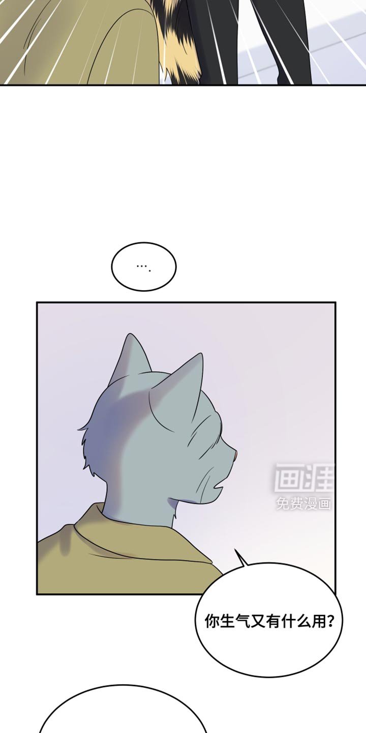 第110章：【第二季】不理解