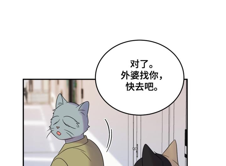 第110章：【第二季】不理解