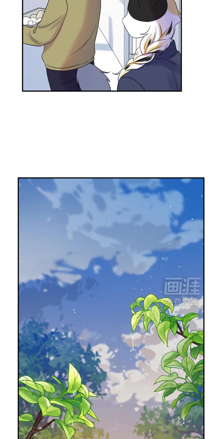 第110章：【第二季】不理解