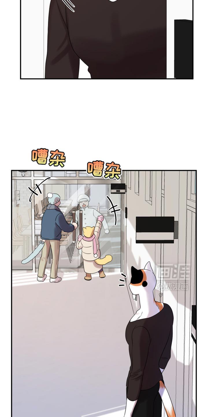 第110章：【第二季】不理解