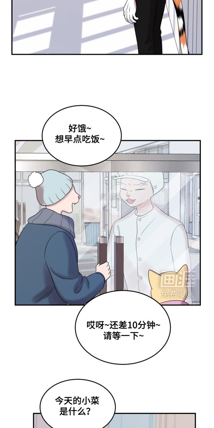 第110章：【第二季】不理解
