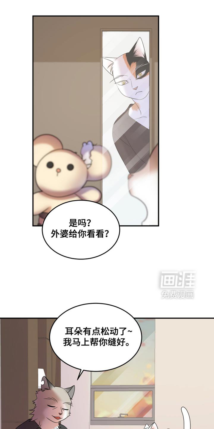 第110章：【第二季】不理解