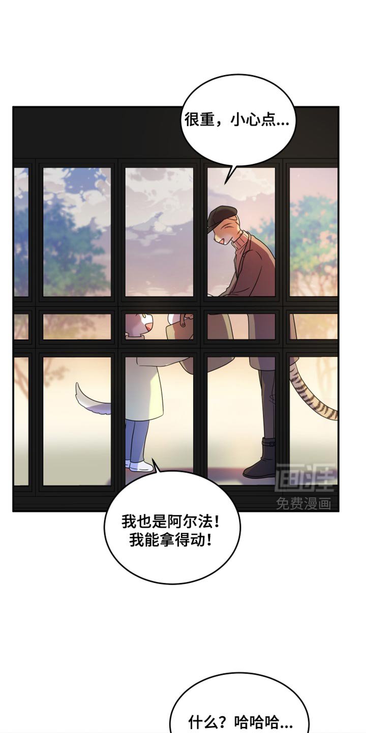 第110章：【第二季】不理解
