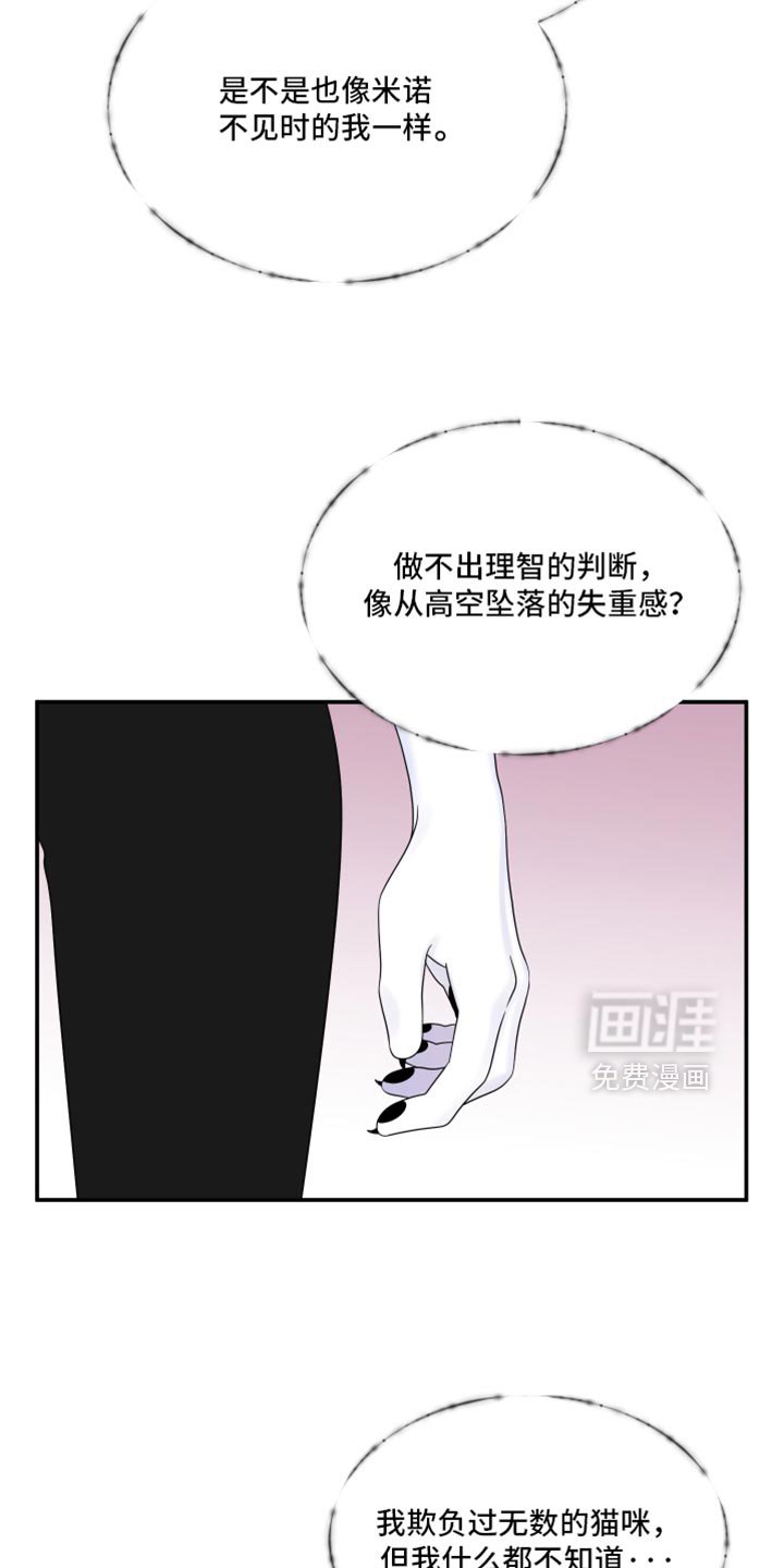 第111章：【第三季】一次机会