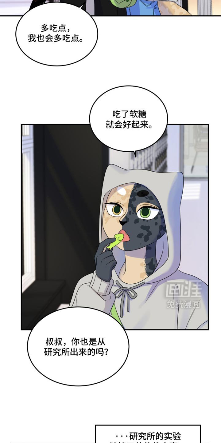 第111章：【第三季】一次机会