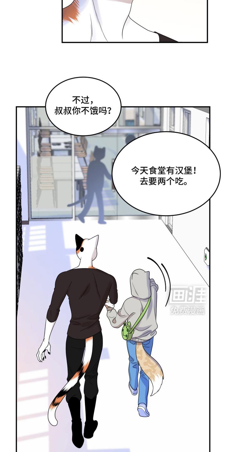第111章：【第三季】一次机会