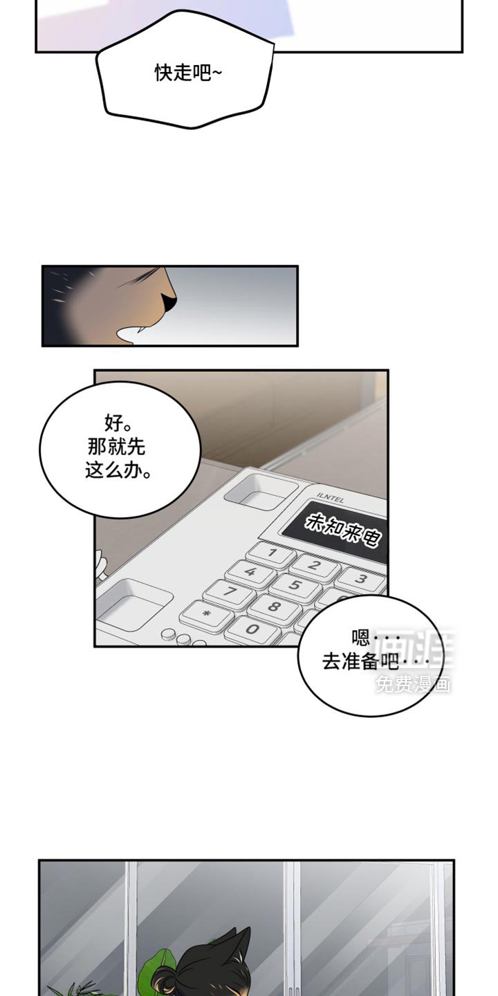 第111章：【第三季】一次机会