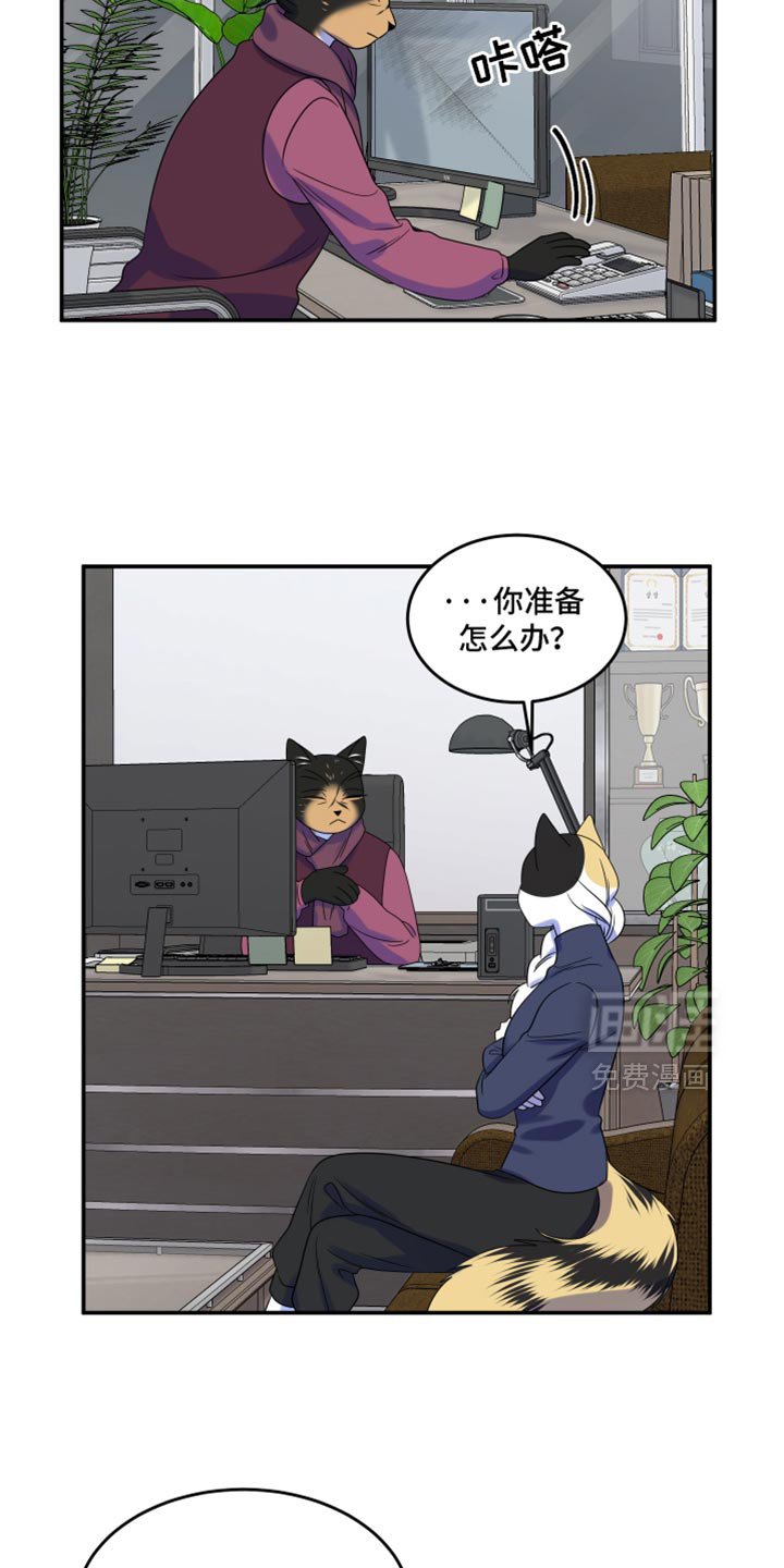 第111章：【第三季】一次机会
