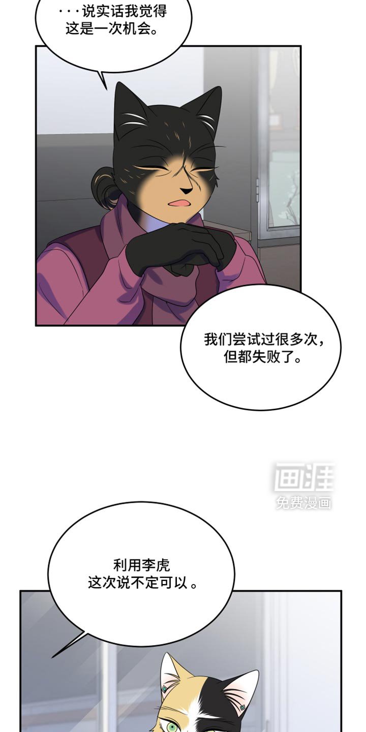 第111章：【第三季】一次机会