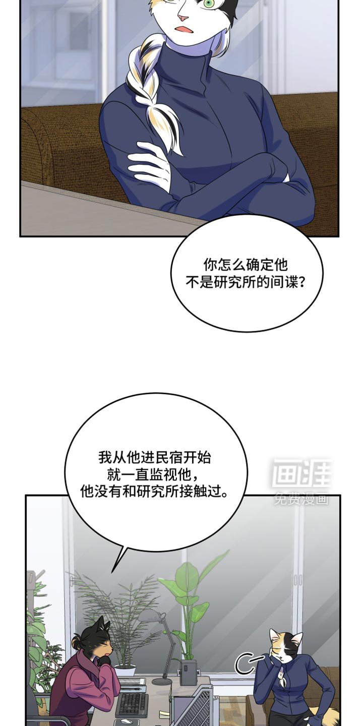 第111章：【第三季】一次机会