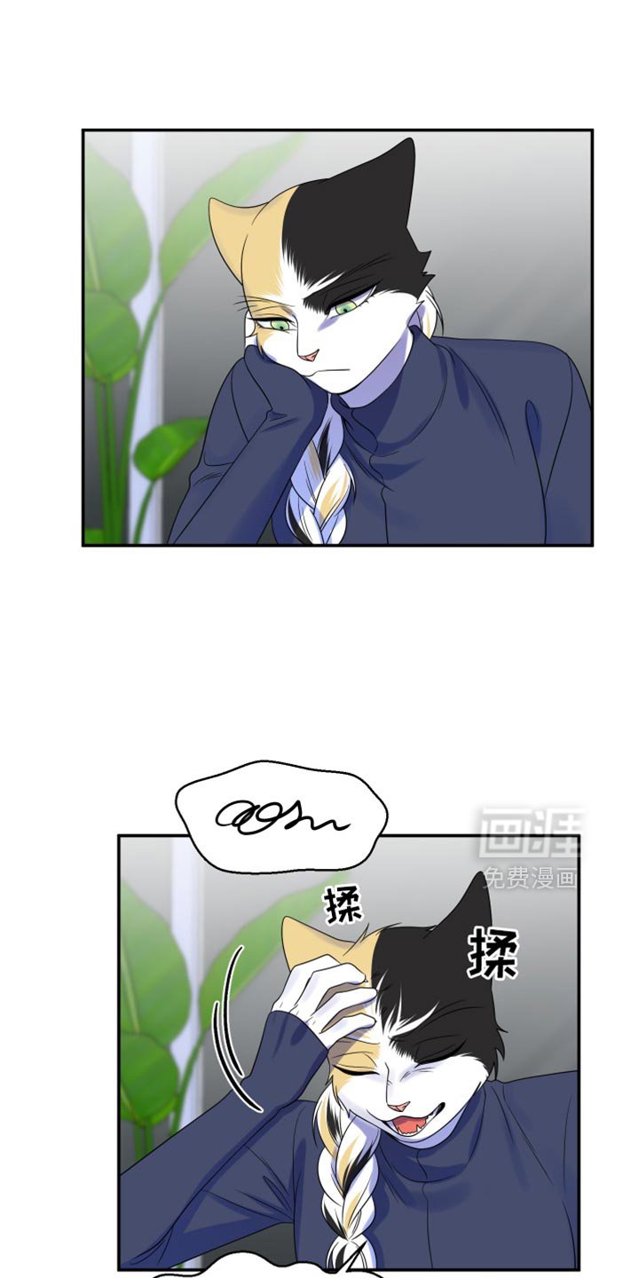 第112章：【第三季】吃软糖