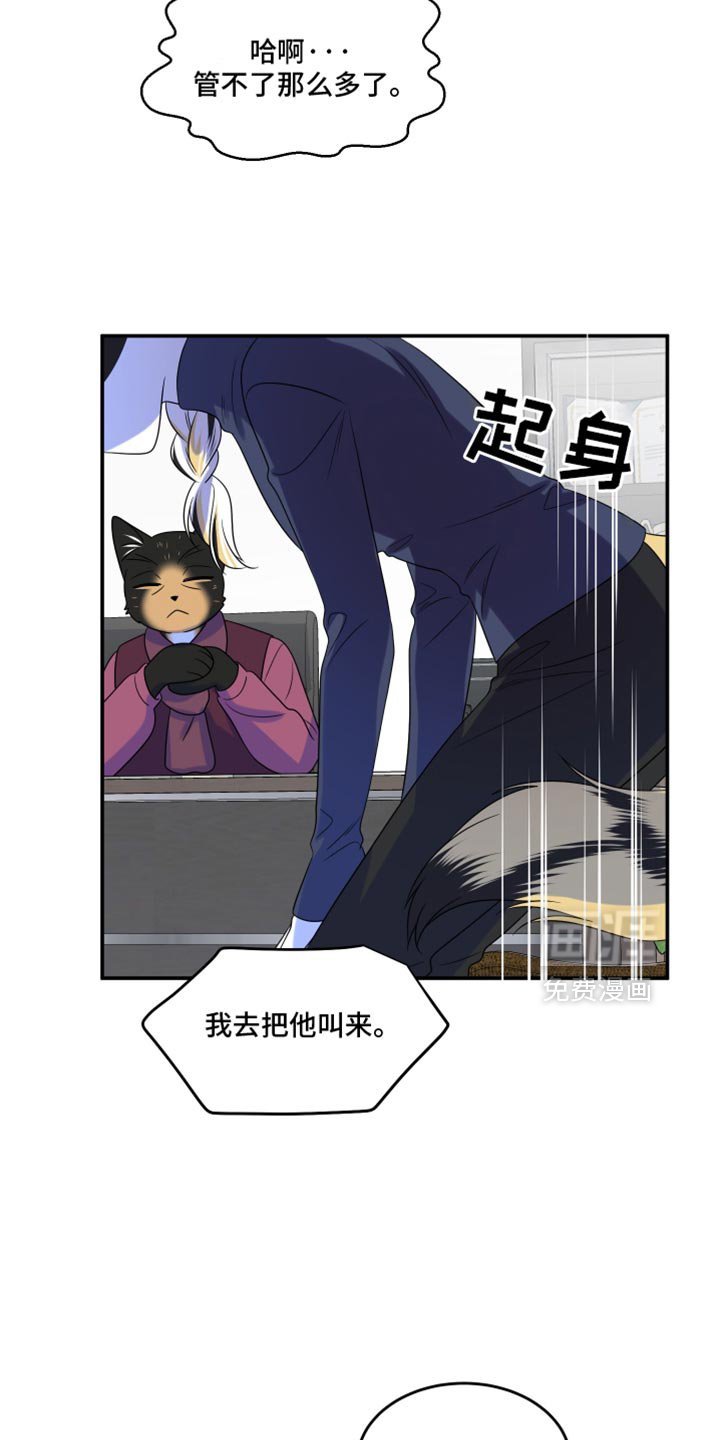第112章：【第三季】吃软糖