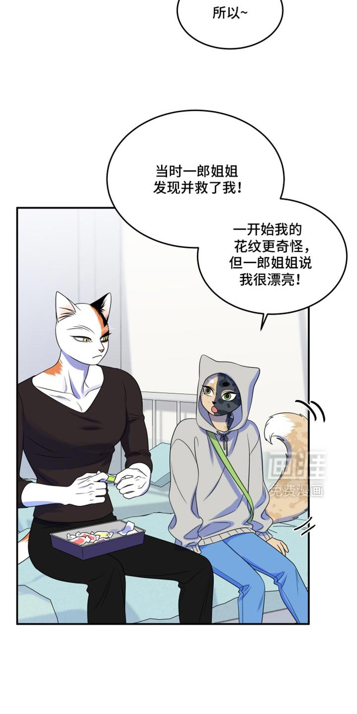 第112章：【第三季】吃软糖