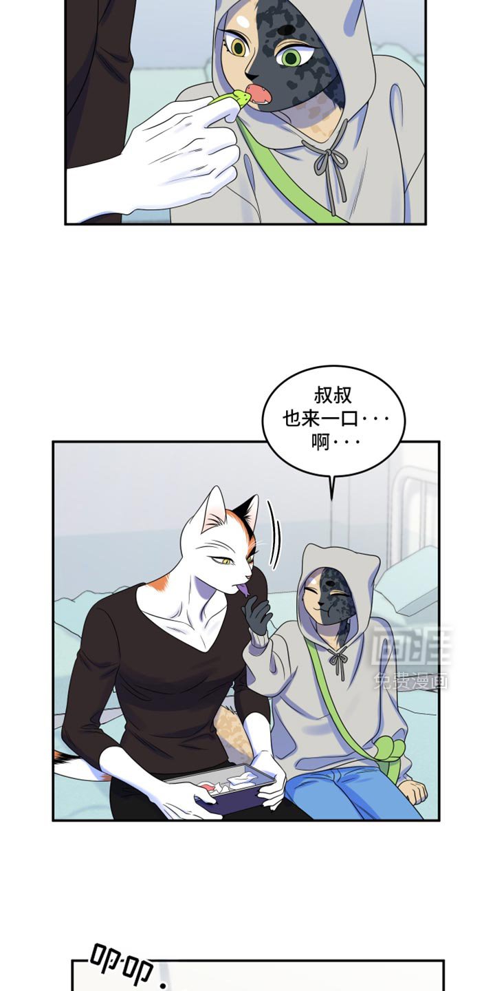第112章：【第三季】吃软糖
