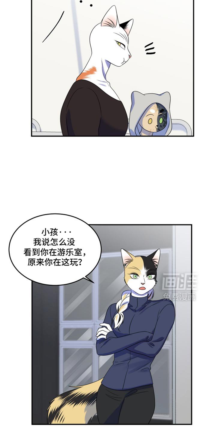 第112章：【第三季】吃软糖