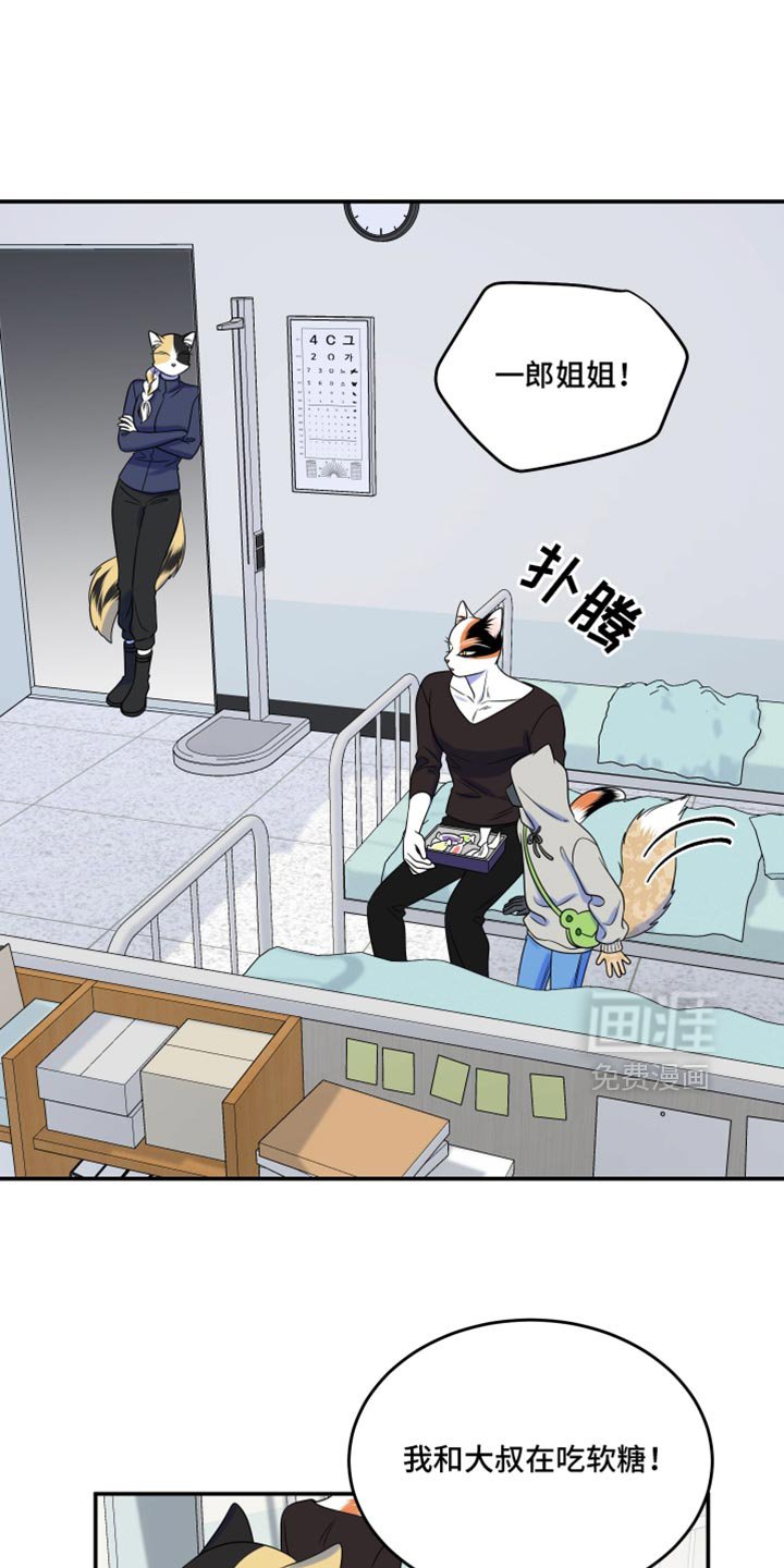 第112章：【第三季】吃软糖
