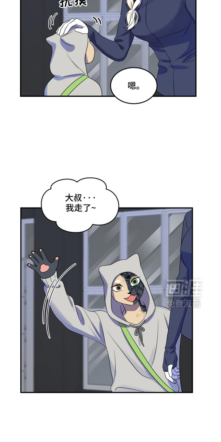 第112章：【第三季】吃软糖