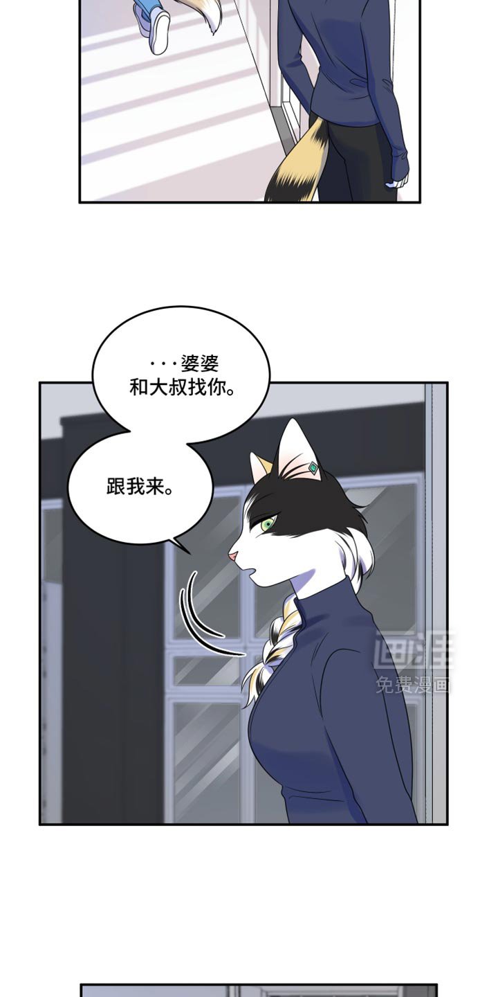 第112章：【第三季】吃软糖
