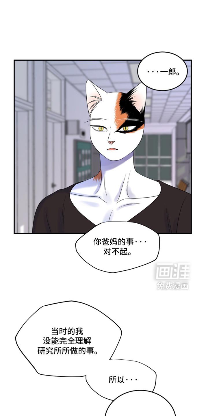 第112章：【第三季】吃软糖