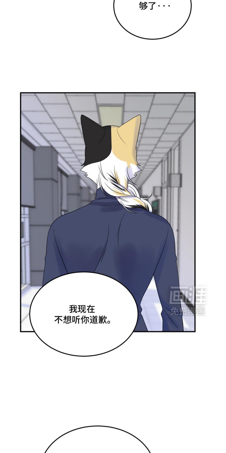 第112章：【第三季】吃软糖