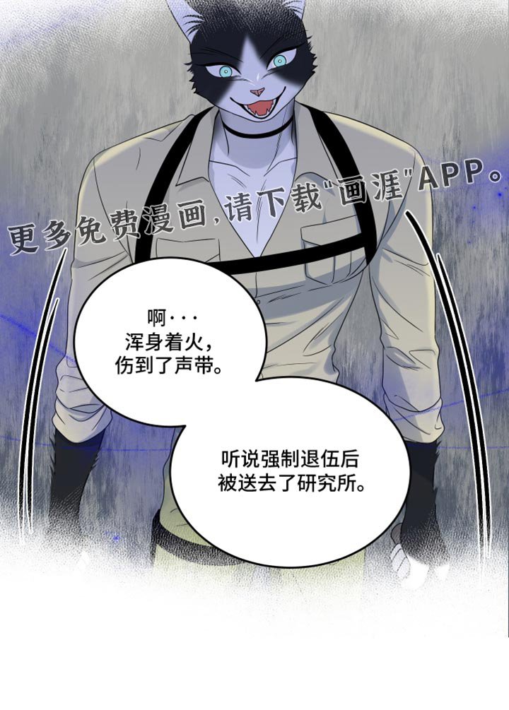 第112章：【第三季】吃软糖
