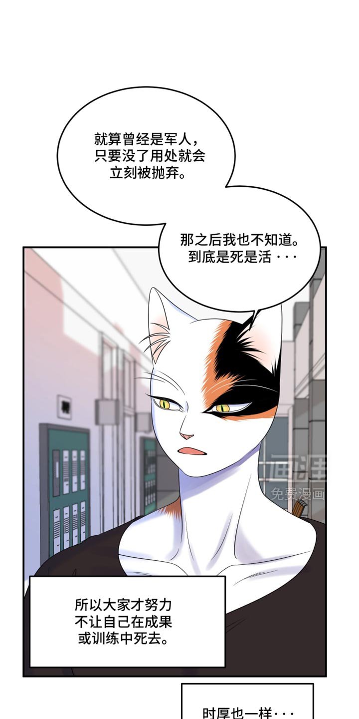 第113章：【第三季】更重要