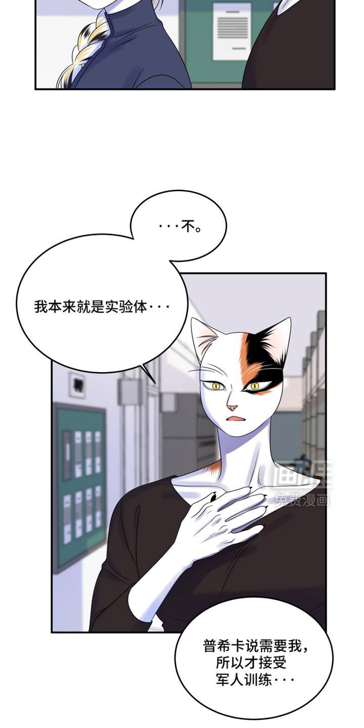 第113章：【第三季】更重要