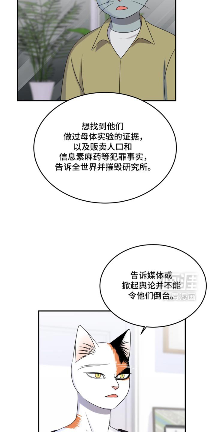 第113章：【第三季】更重要