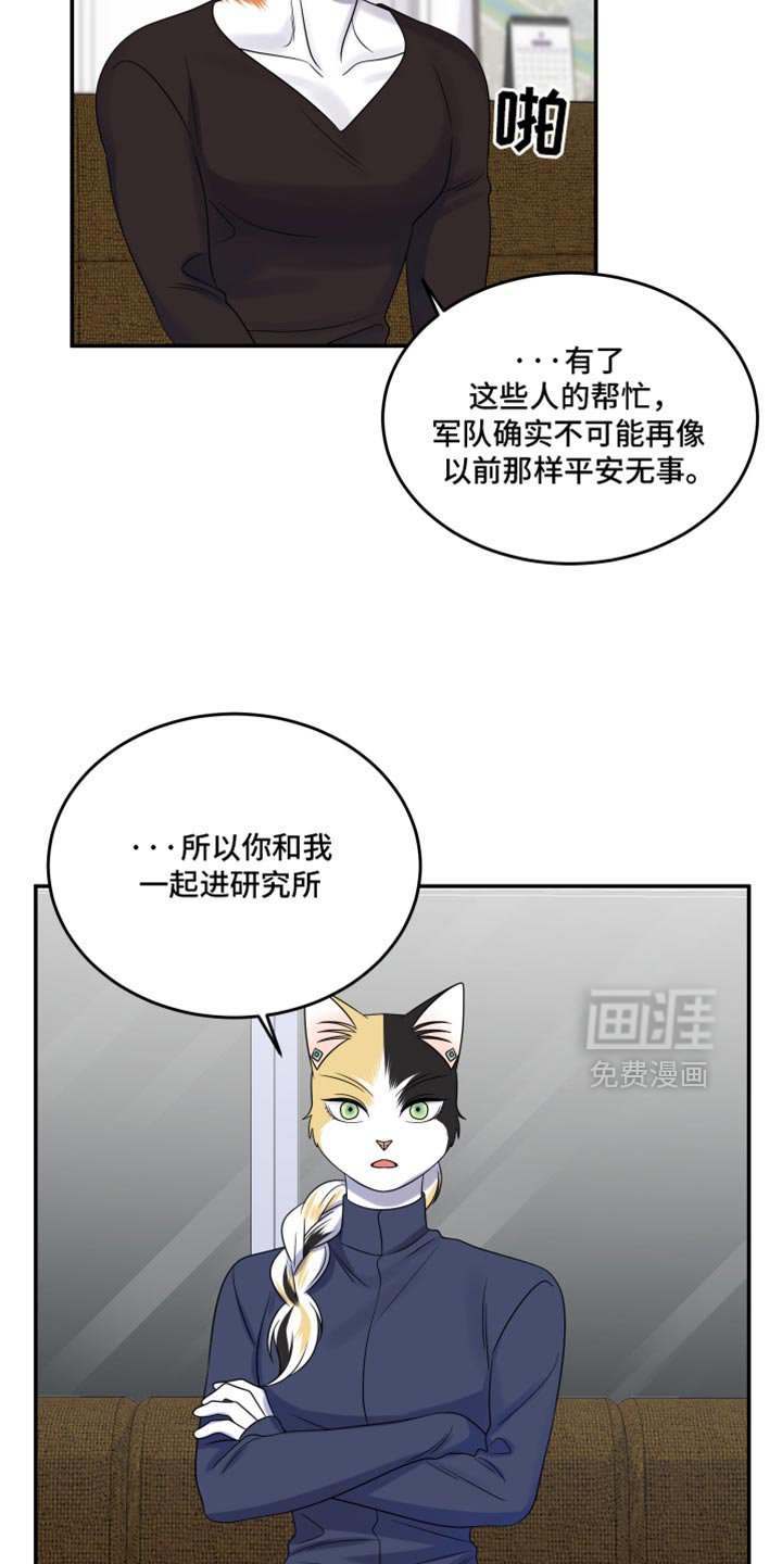 第113章：【第三季】更重要