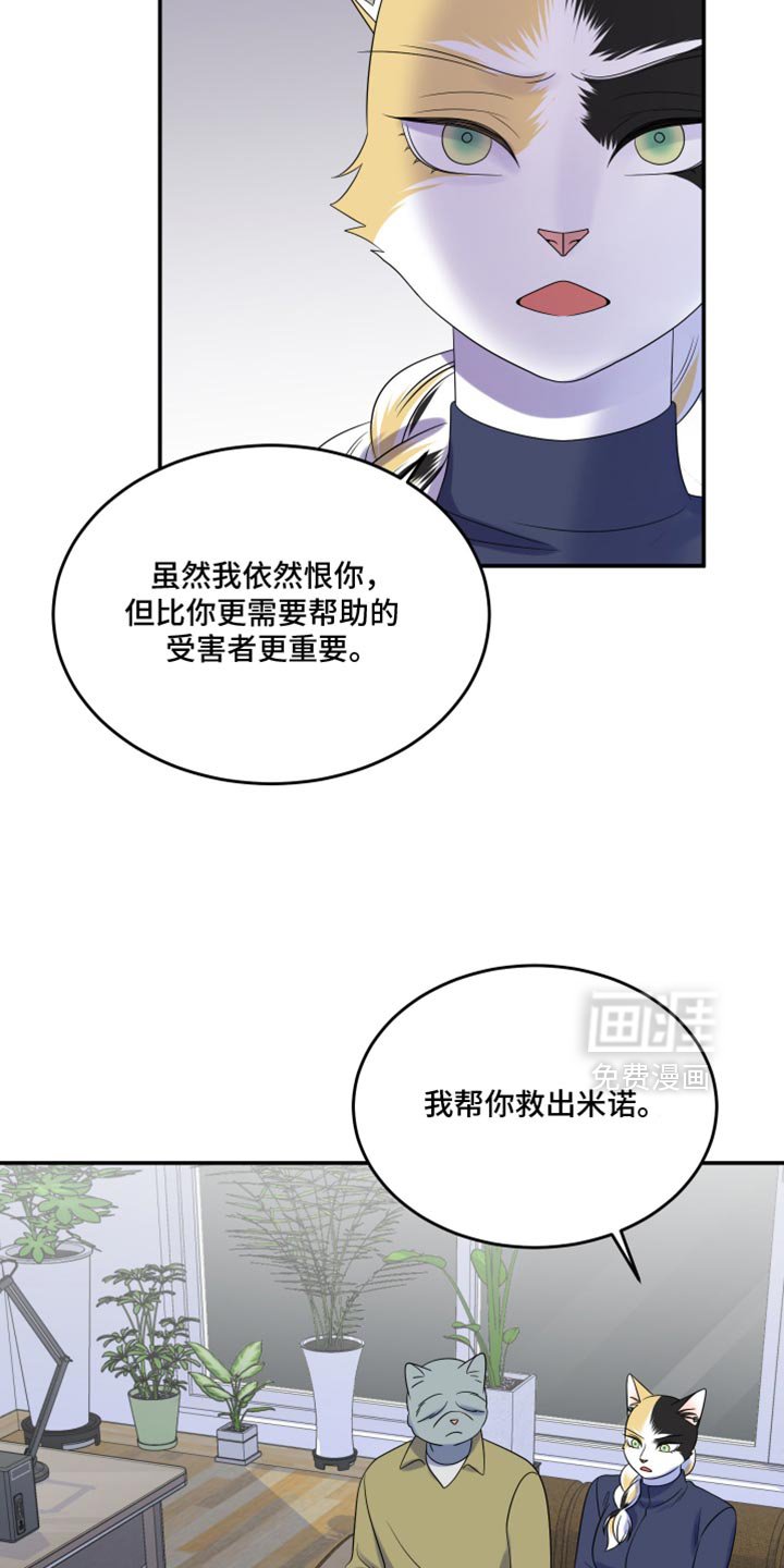 第113章：【第三季】更重要