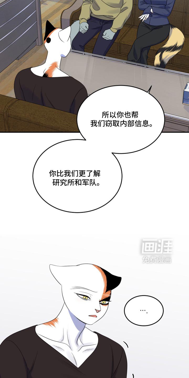 第113章：【第三季】更重要