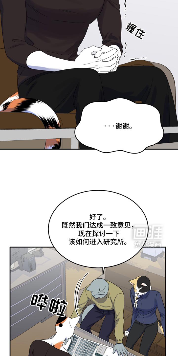 第113章：【第三季】更重要