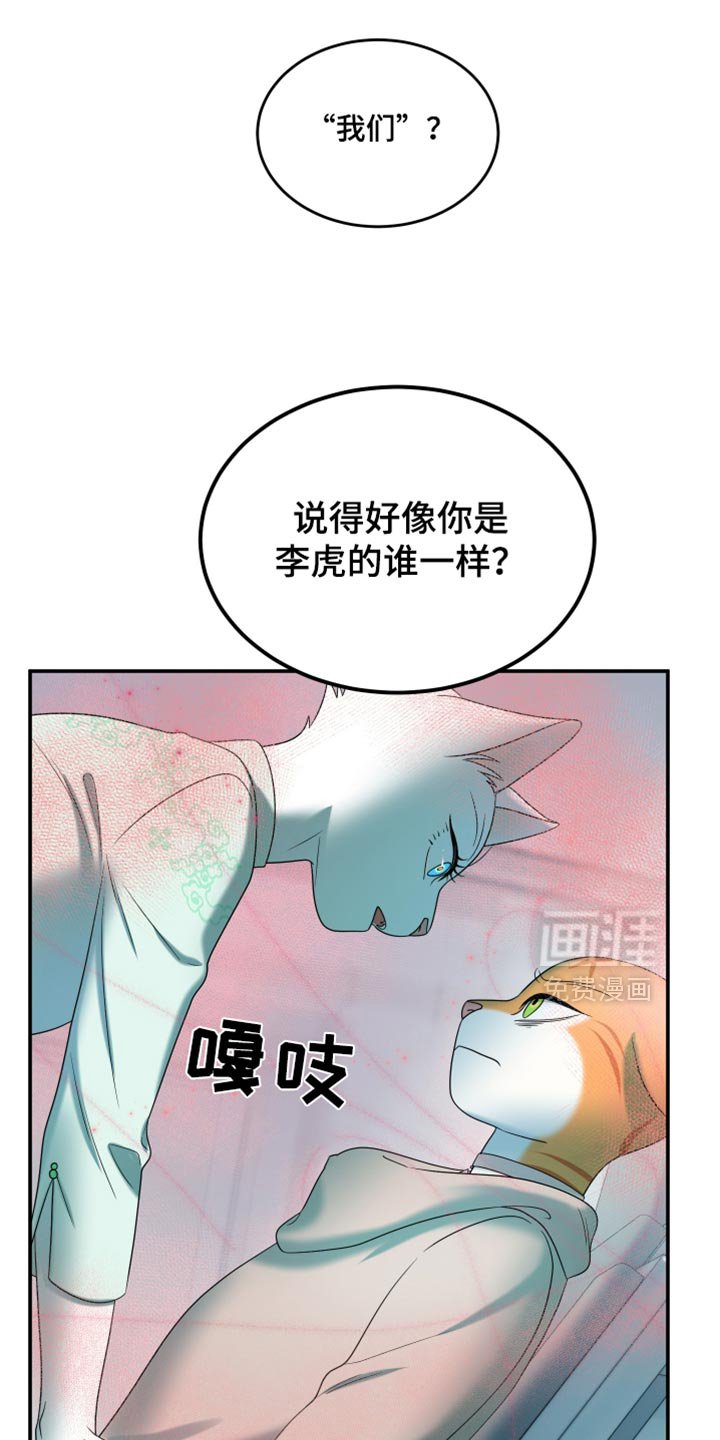 第115章：【第三季】你不能控制他