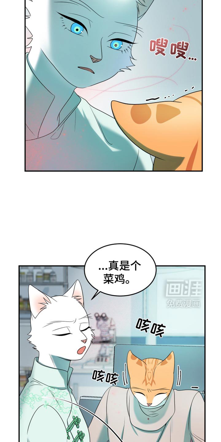 第115章：【第三季】你不能控制他