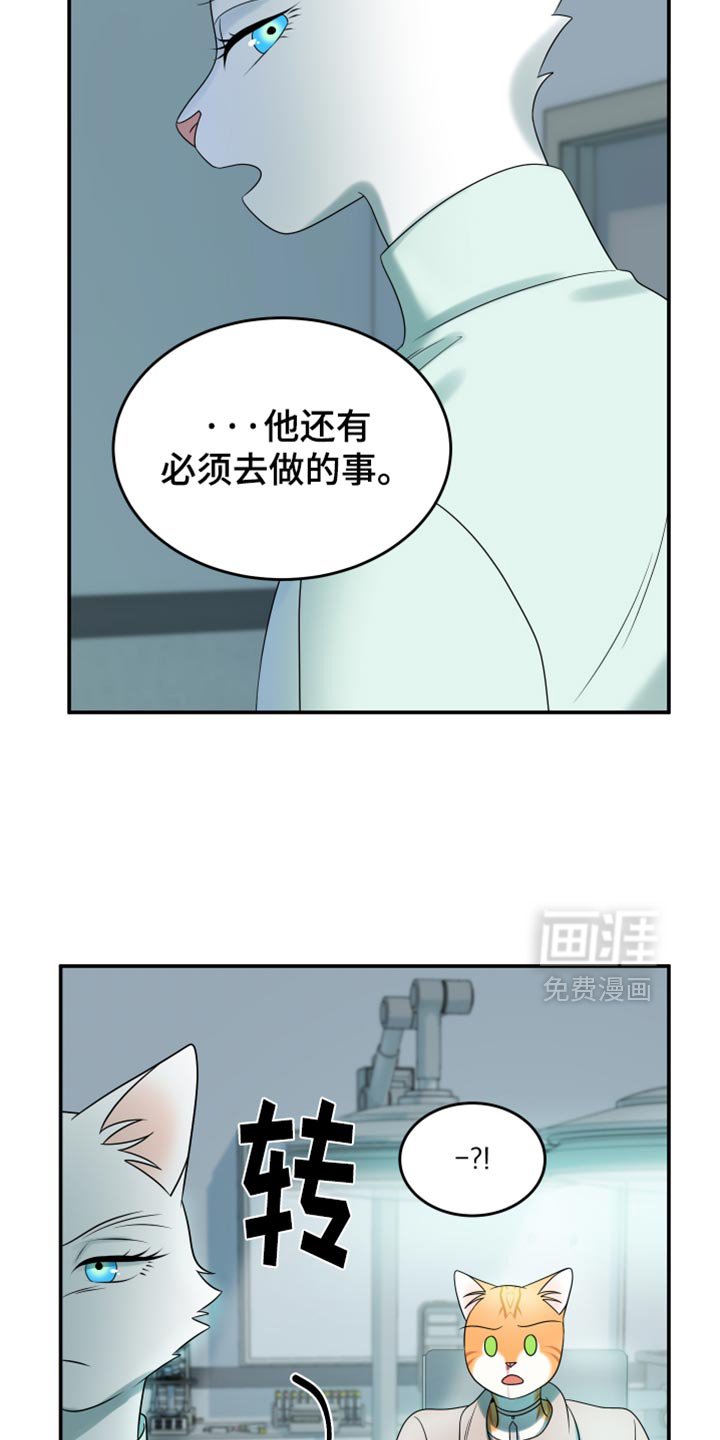 第115章：【第三季】你不能控制他