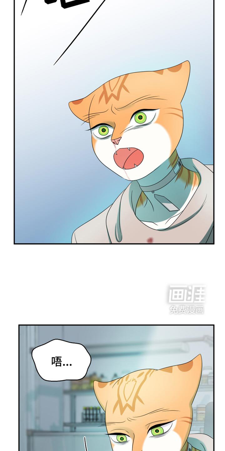 第115章：【第三季】你不能控制他