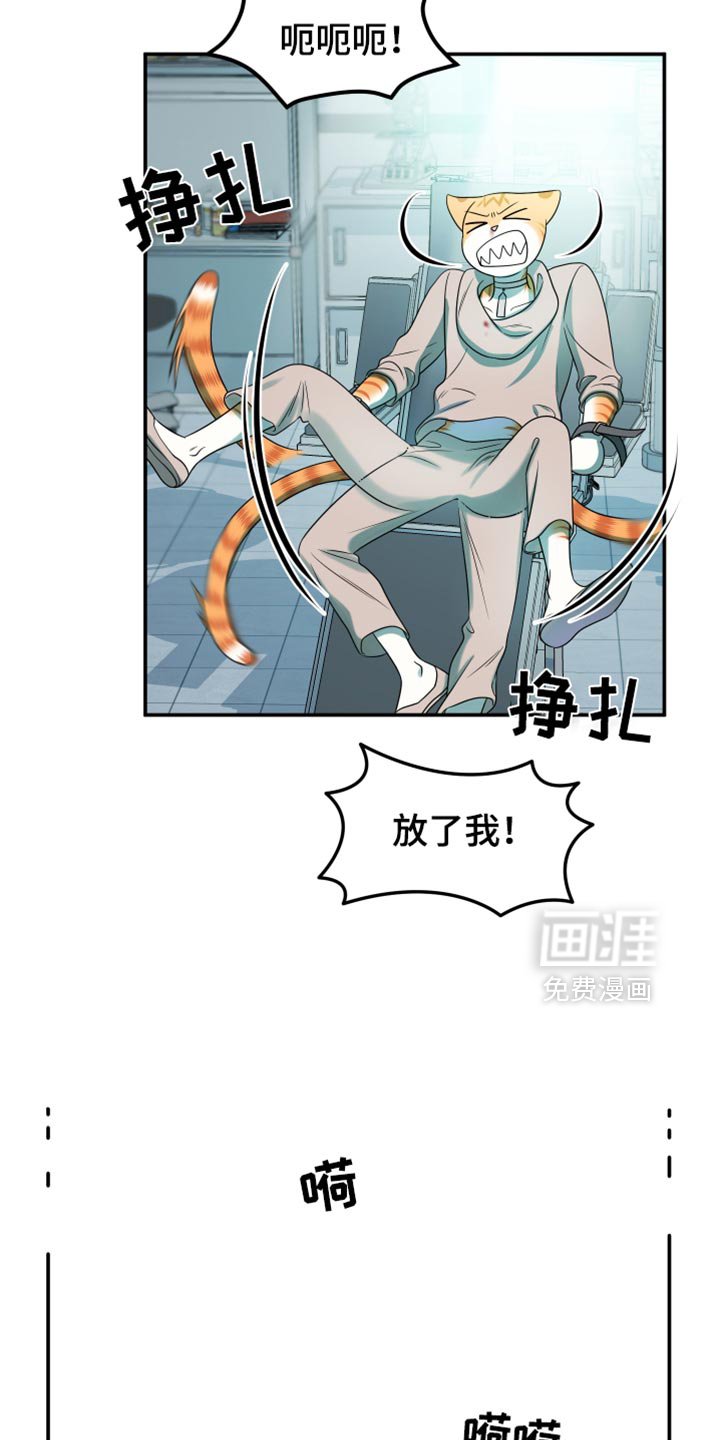 第115章：【第三季】你不能控制他