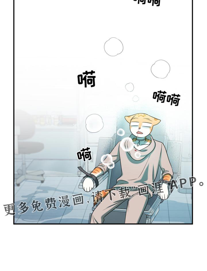 第115章：【第三季】你不能控制他