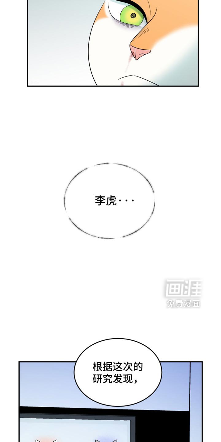 第116章：【第三季】我不会让你失望的