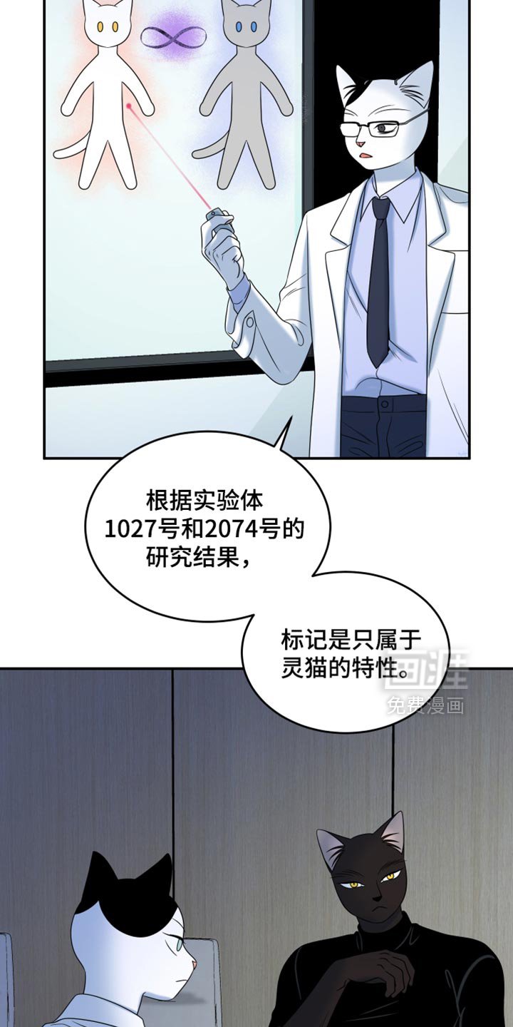 第116章：【第三季】我不会让你失望的