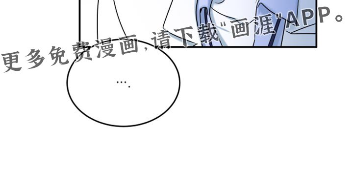 第116章：【第三季】我不会让你失望的
