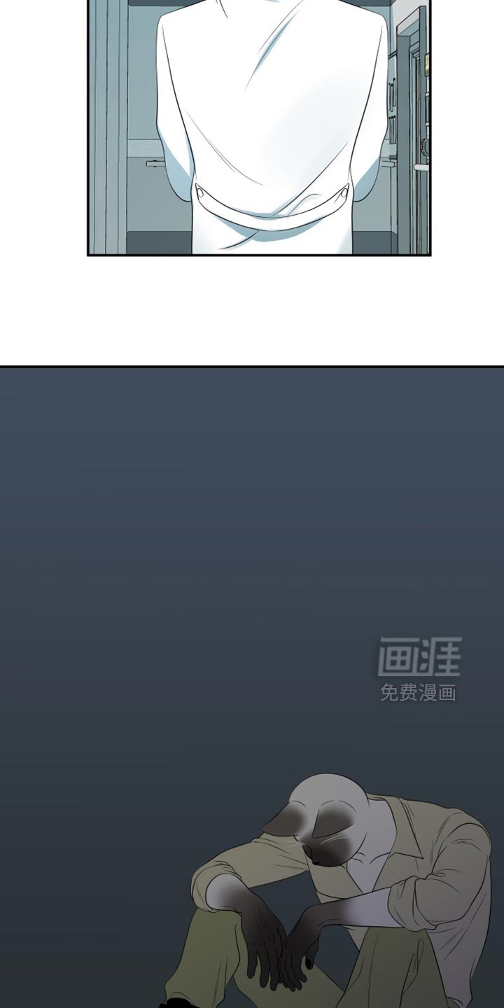 第117章：【第三季】真晦气
