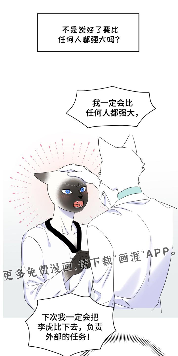 第117章：【第三季】真晦气
