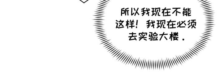 第117章：【第三季】真晦气