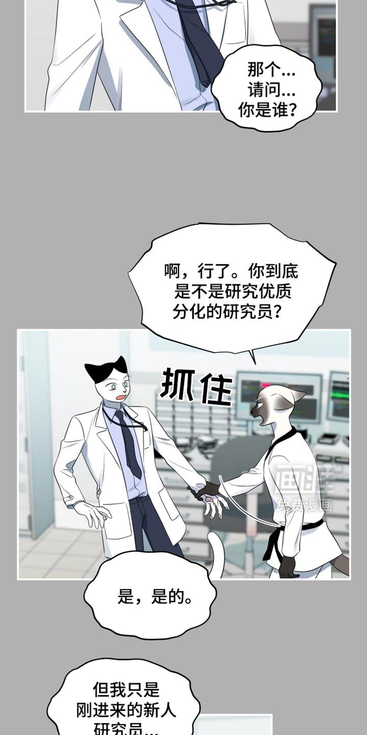 第118章：【第三季】我们再努力一次