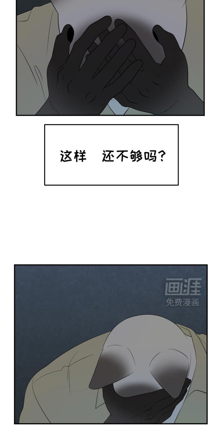 第118章：【第三季】我们再努力一次