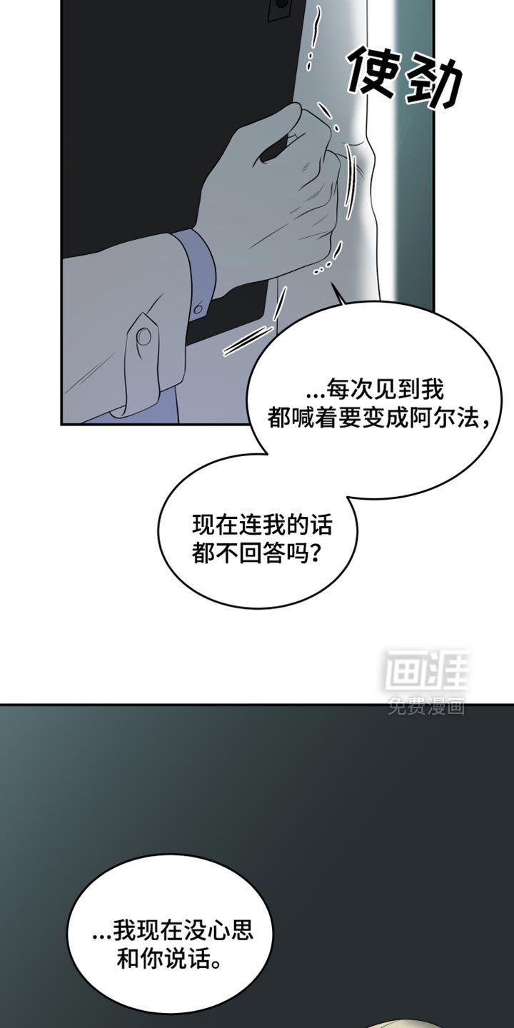 第118章：【第三季】我们再努力一次